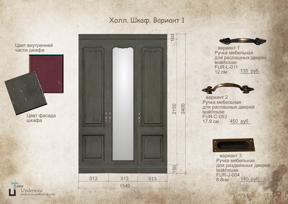 Дизайн-проект квартиры на Беговой