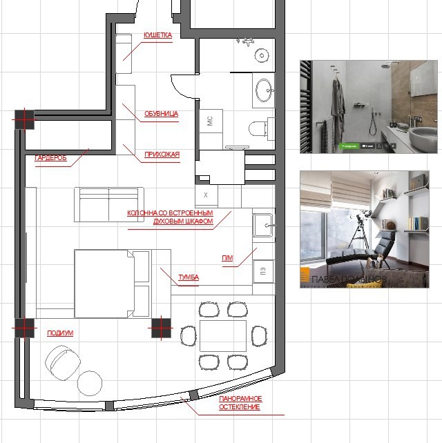 Обложка проекта: проект квартиры "Холостяк"