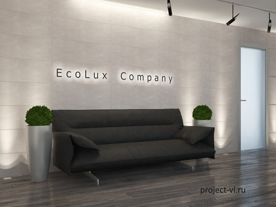 ДИЗАЙН ОФИСА КОМПАНИИ "ECOLUX"