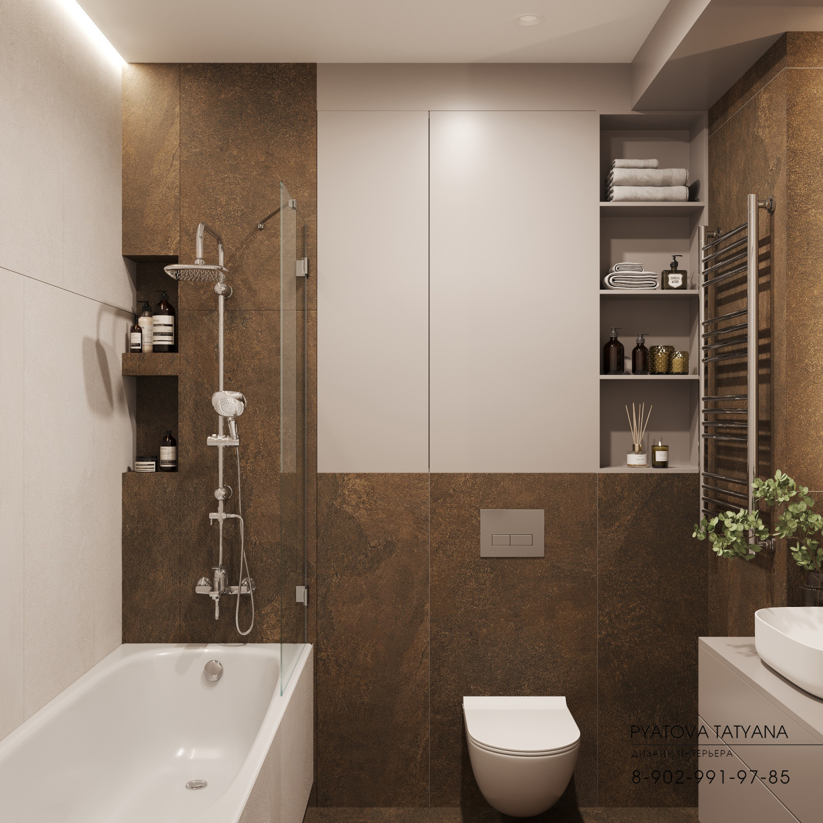 Квартира для Юрия и Татьяны