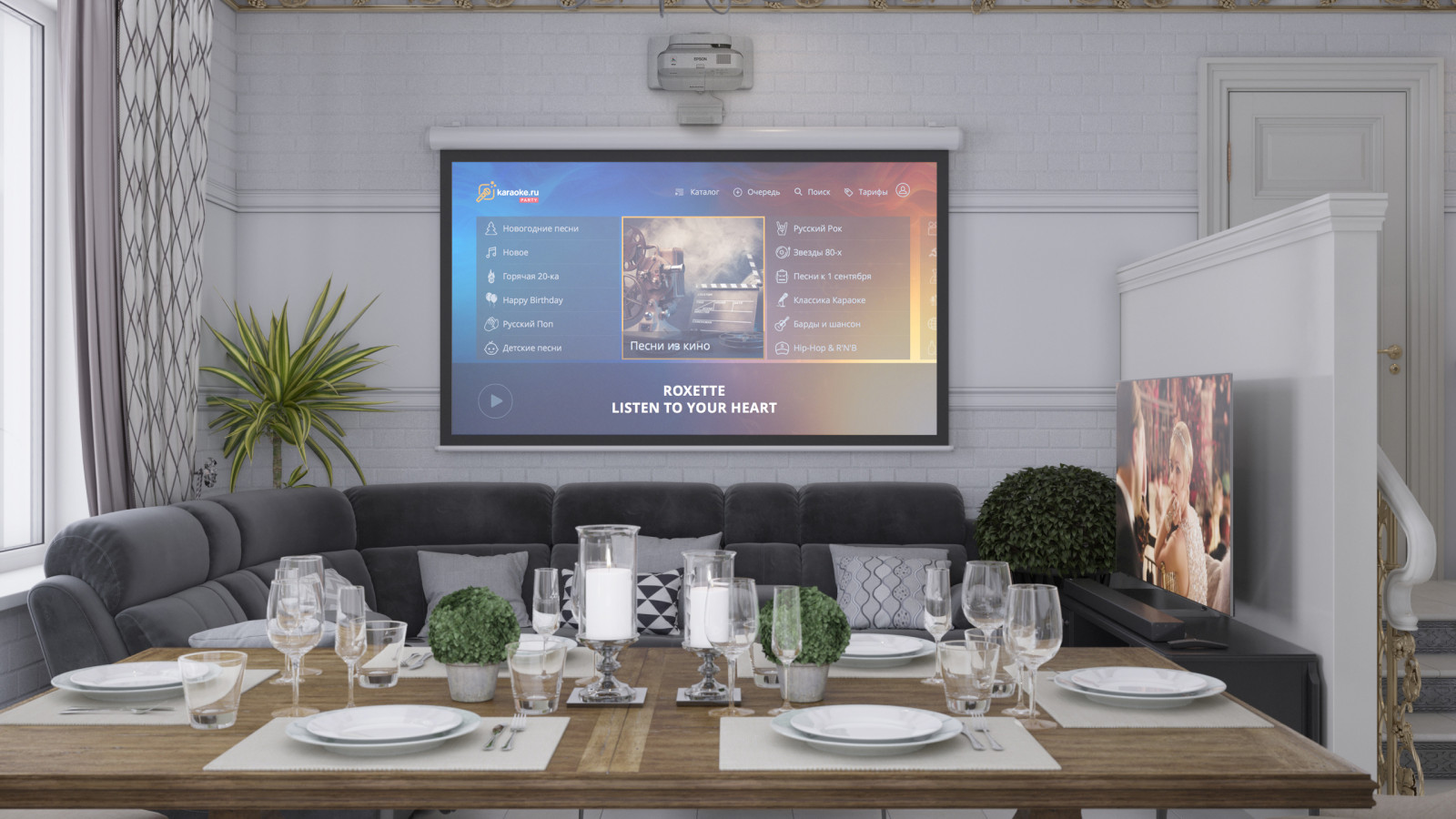 Гостевая комната