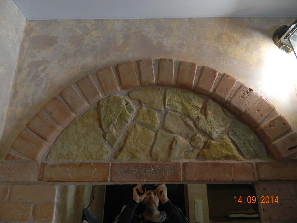 ЗЕРКАЛЬНАЯ АРКА