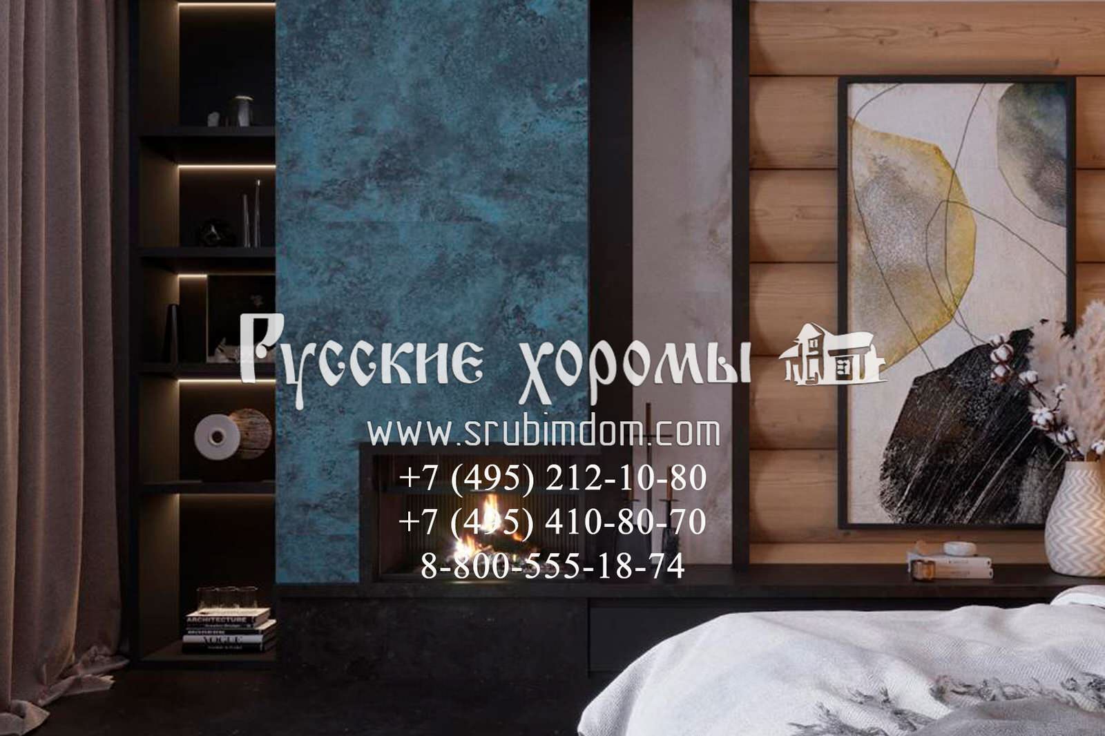 Спальня в кедровом доме