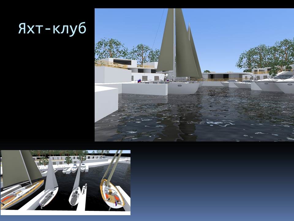 Обложка проекта: Дизайн Яхт-клуба Химки
