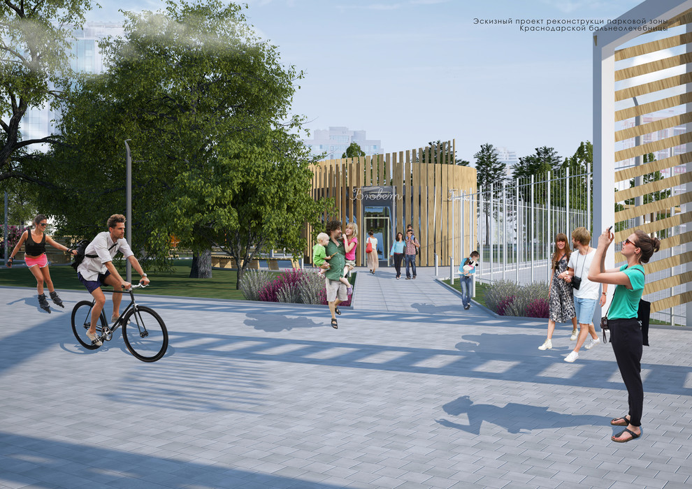 Реконструкция парка при Краснодарской бальнеолечебнице