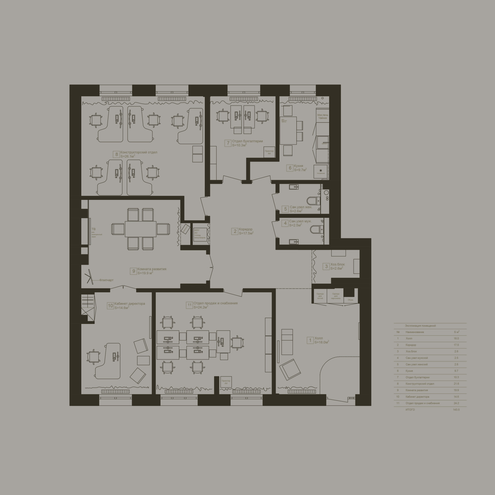 Обложка проекта: Офис в г.Казани по ул.Тэцевская в ЖК «Яркий»
