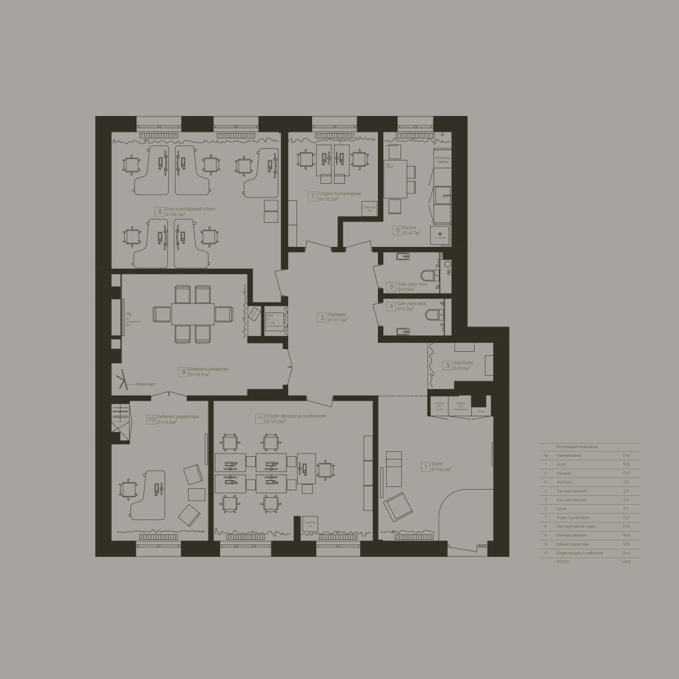 Обложка проекта: Офис в г.Казани по ул.Тэцевская в ЖК «Яркий»