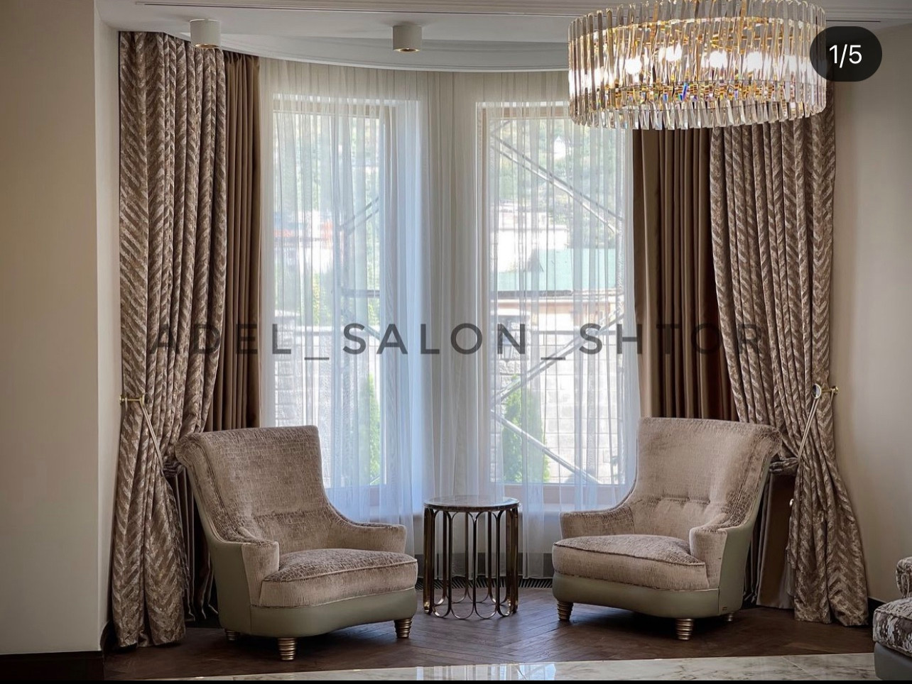 Адель Садырова