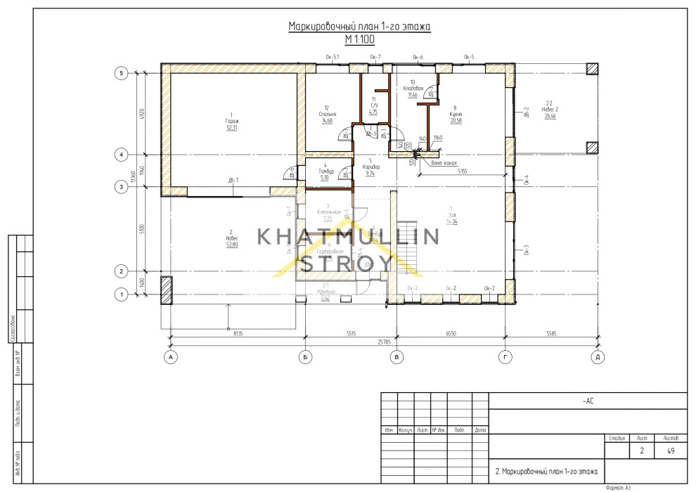 "Даманский меч"