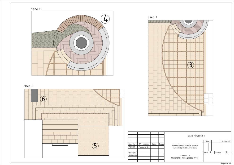 Реконструкция заднего двора г. Нью Джерси (США)
