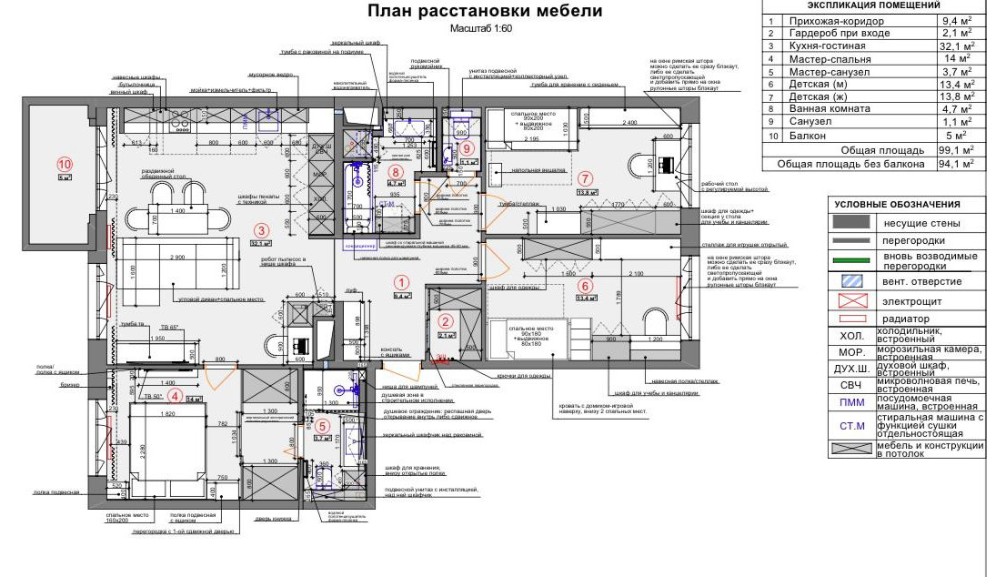 ЖК "Парк Победы" 100м2