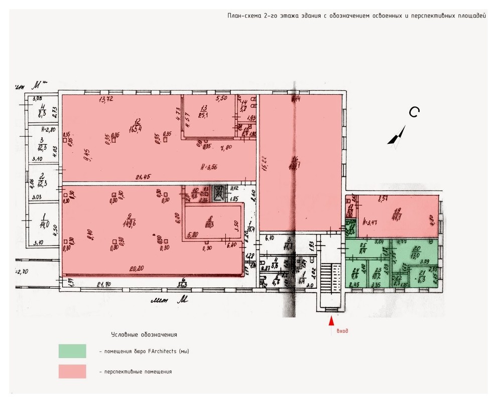 ТаганрогМолоко