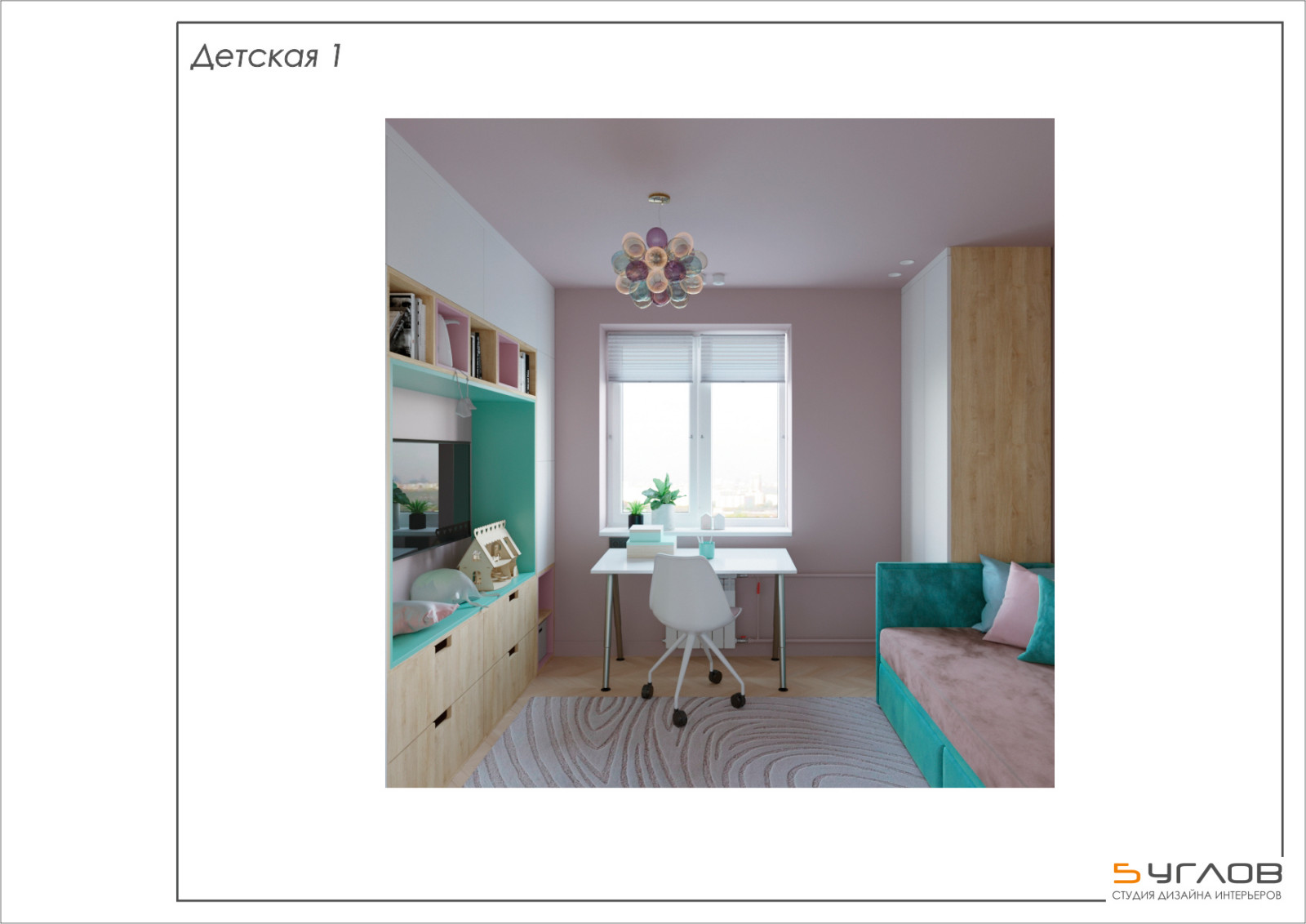 Квартира на Ноградской