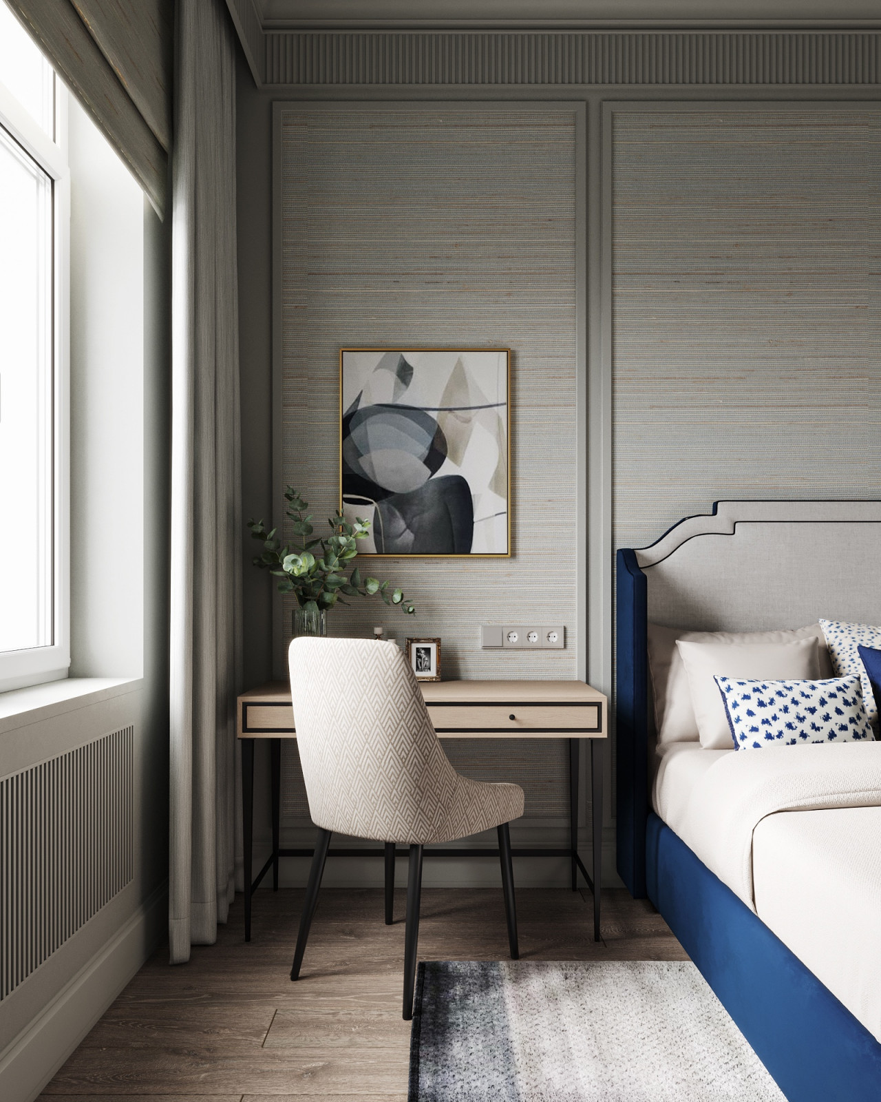 Рабочее место