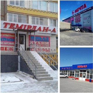 Зарина Саримова