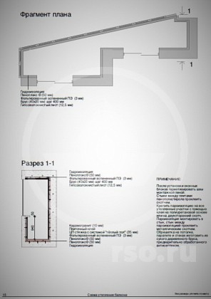 Ремонт квартиры в новостройке М.О. г. Балашиха, ул. Свердлова, д 52 корп.2