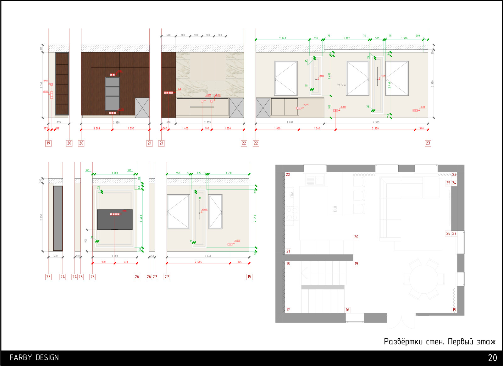 Дом на Достоевского