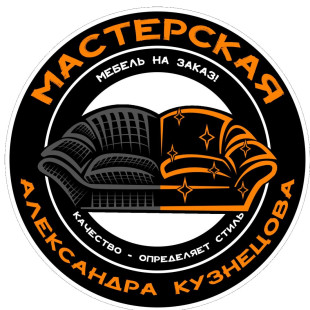 Александр Кузнецов