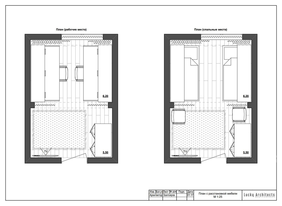 Проект детской