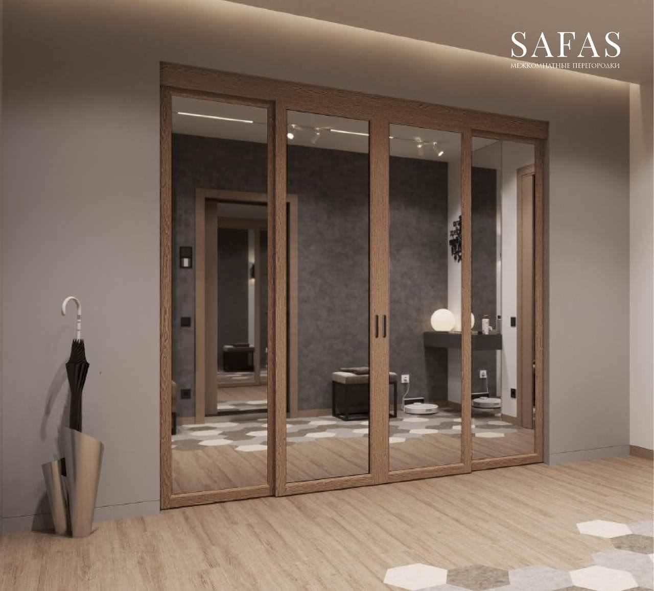 Межкомнатные перегородки SAFAS