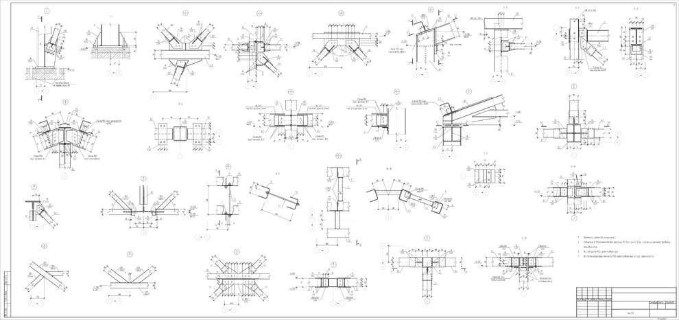 Строительство комплекса производственных зданий на территории завода