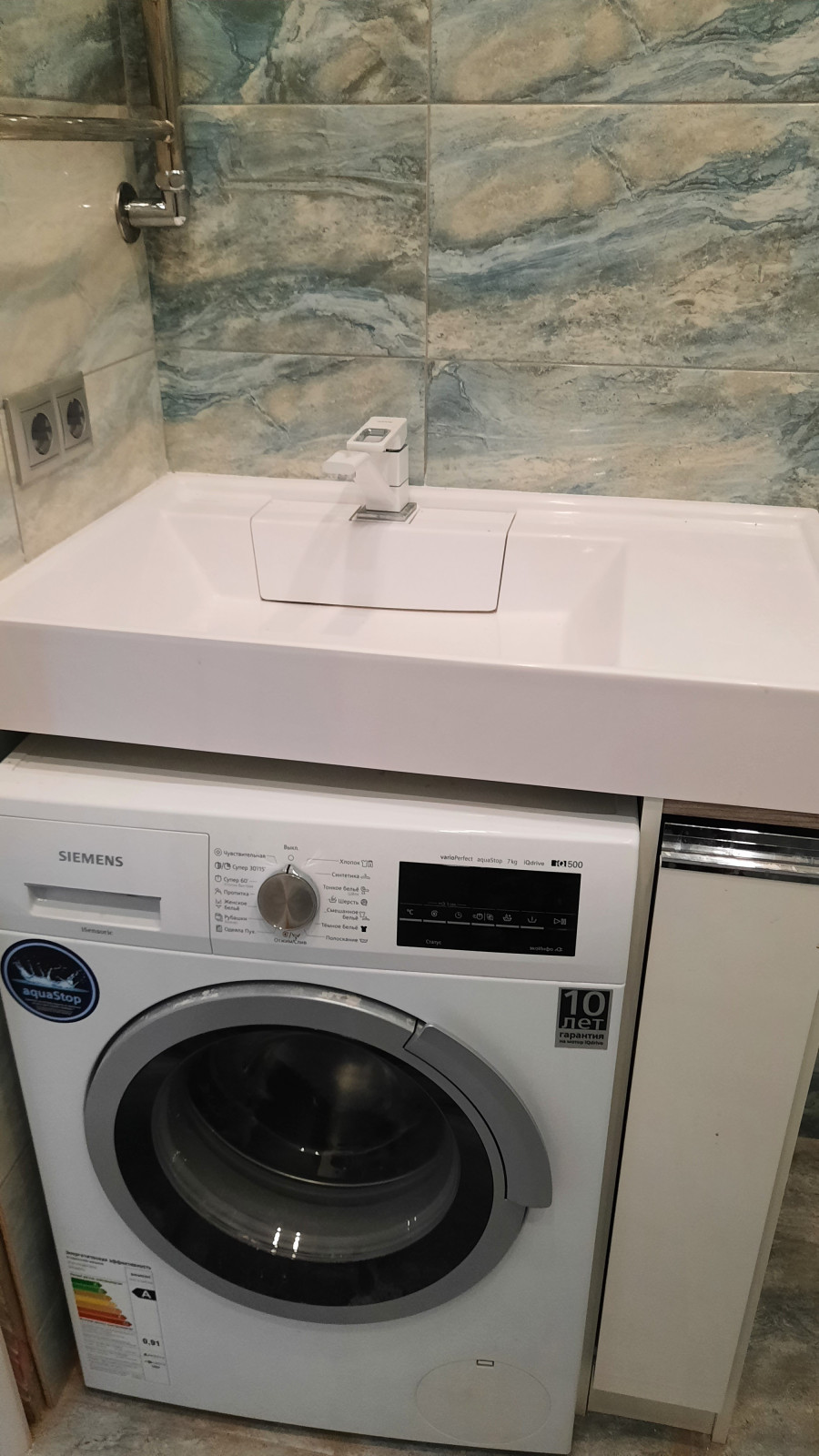 наша работа