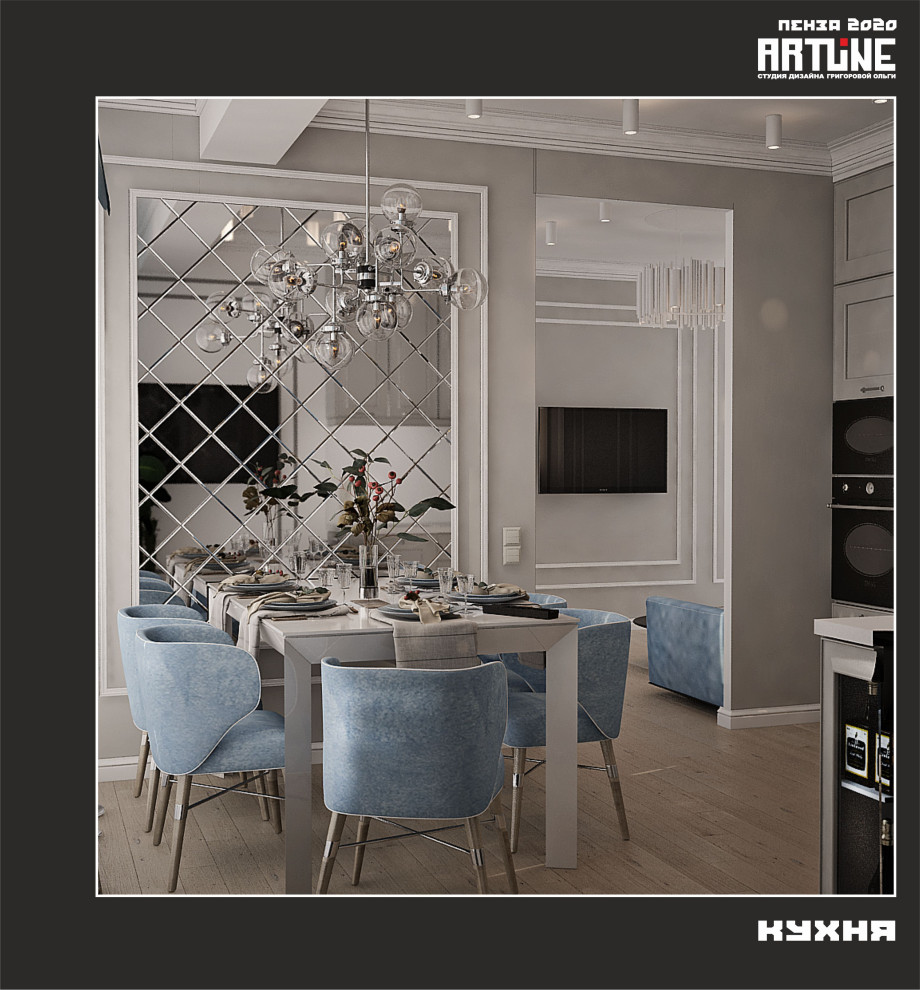 проект квартиры в ЖК "Загорье" , г. Москва