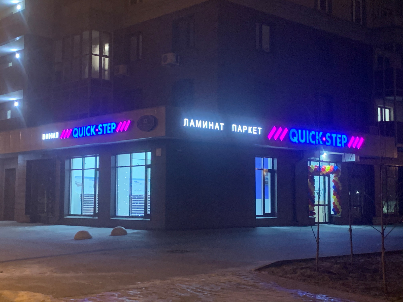 Обложка проекта: Камалеева 32