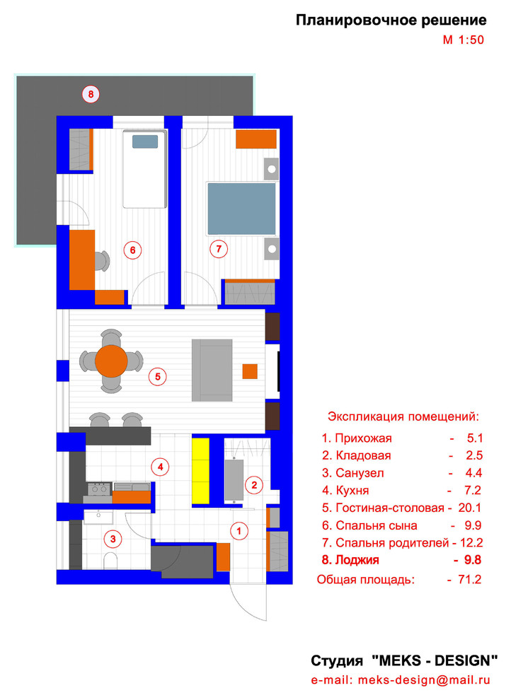 Apartment in Moscow