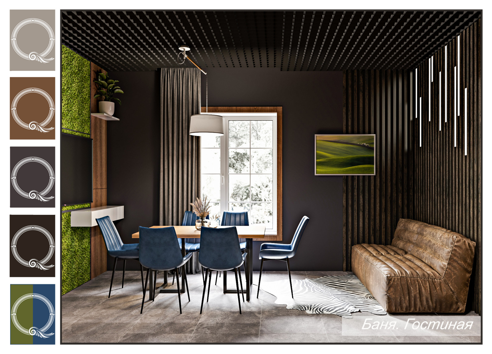 Обложка проекта: баня, стиль лофт