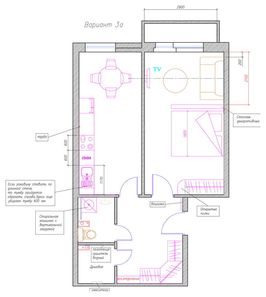 Квартира,площадью 50 м.кв. в экостиле