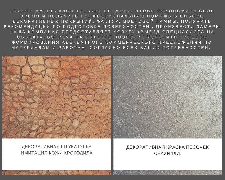 Портфолио Decor3dPlus