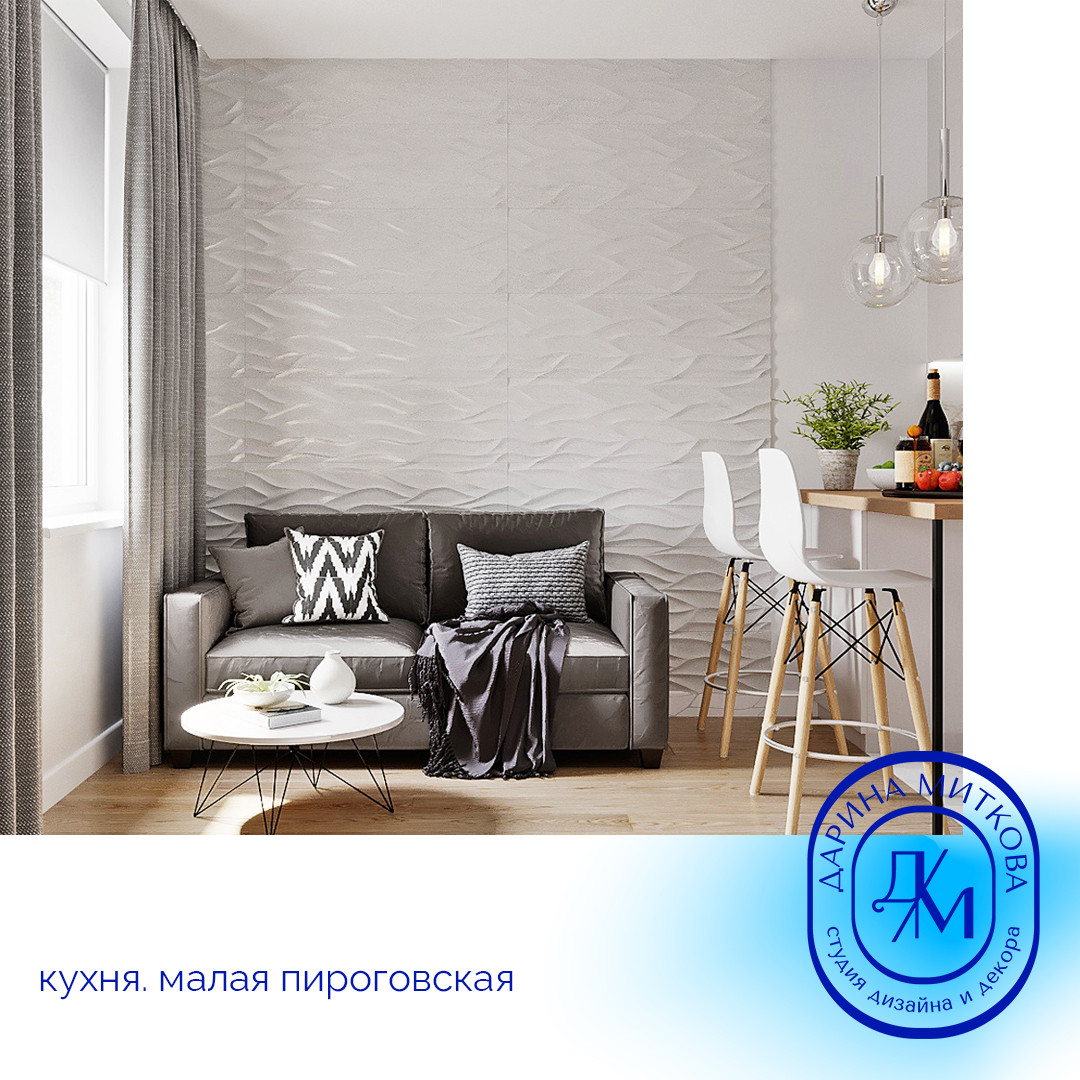 Проект улица Малая Пироговская