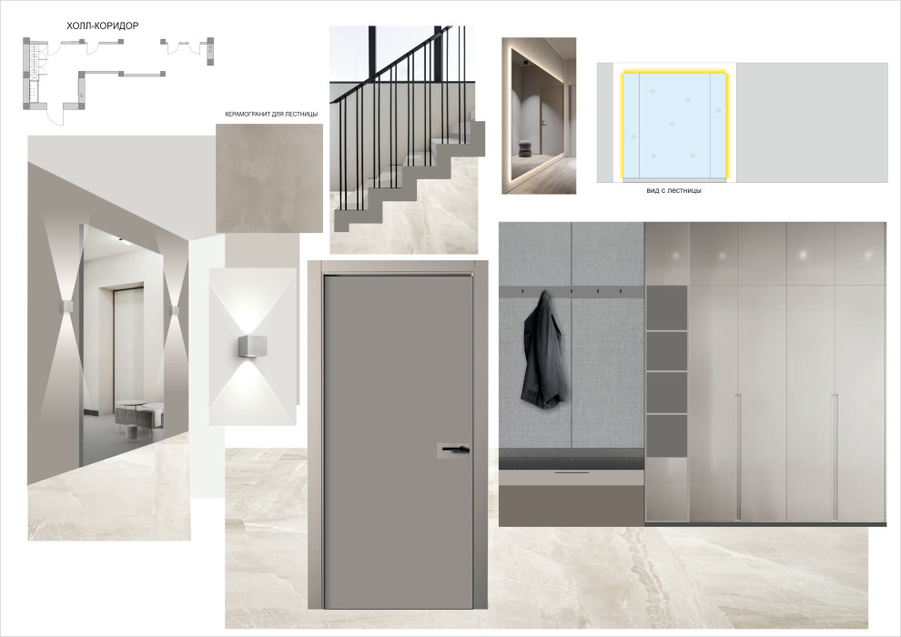 Дом на озере Кабан (коллажи интерьера)