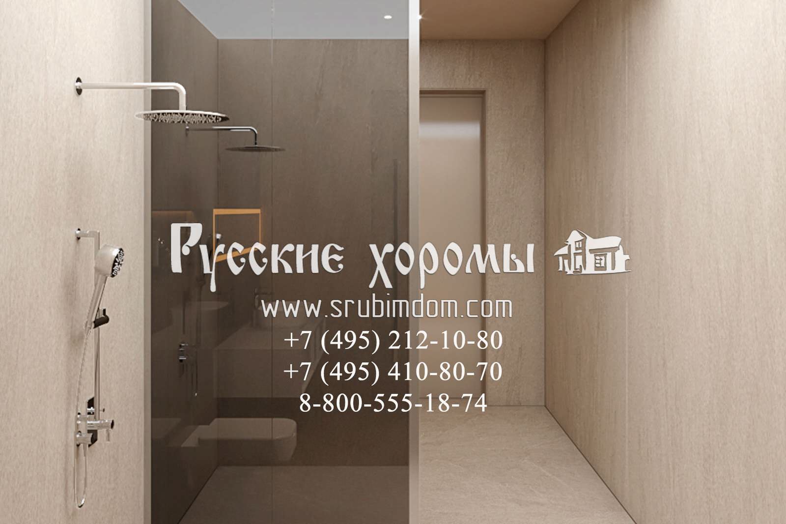 Дизайн санузла