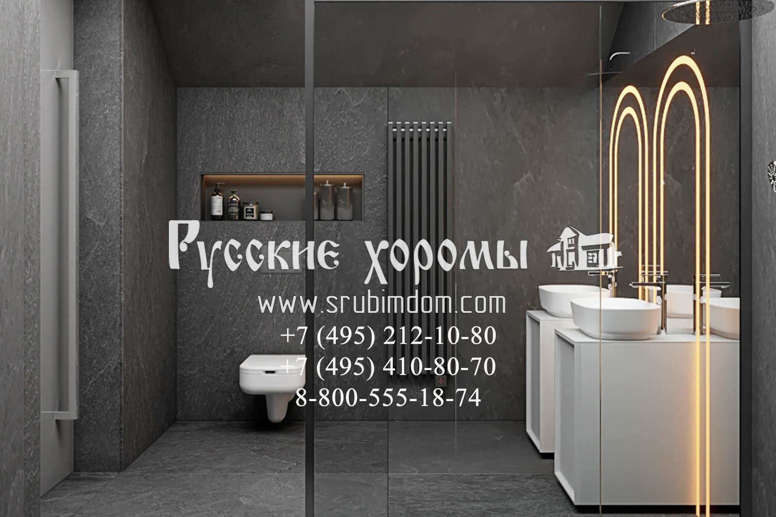 Дизайн санузла