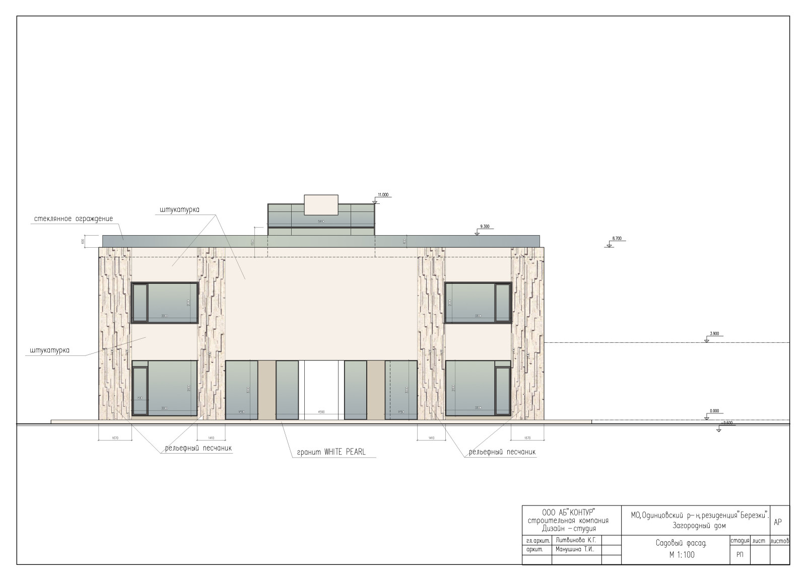 Дом в Барвихе