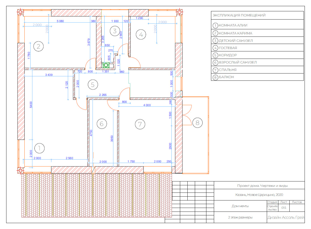 Дом мечты в Новом Царицыно, 2020 г.