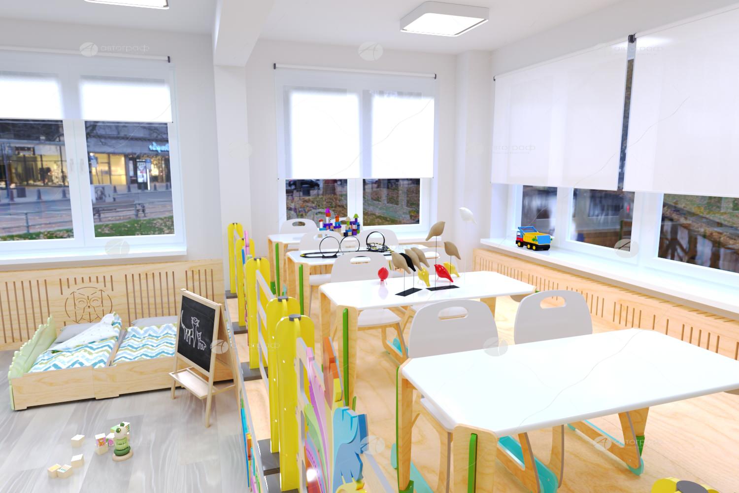 Дизайн-проект детского сада группы "Бразилия"