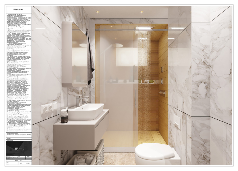 Загородный дом под Москвой.