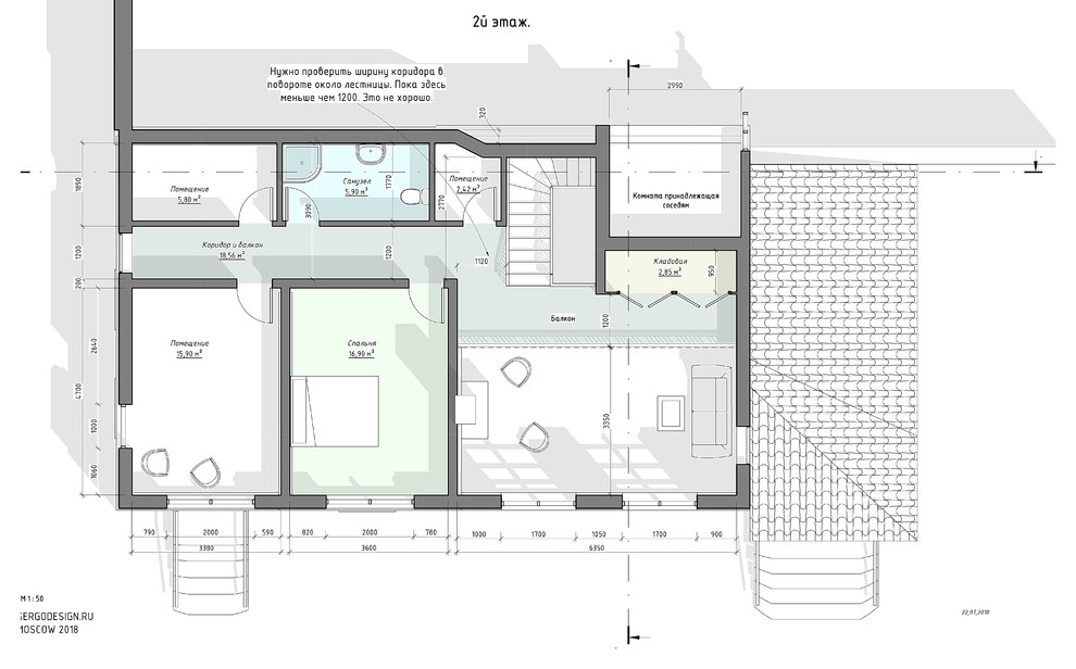 Реконструкция индивидуального дома. План 2го этажа