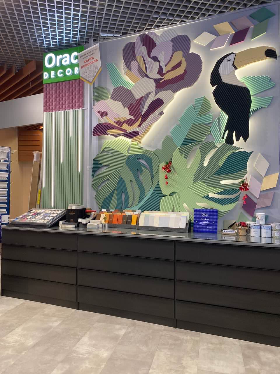 Наш магазин