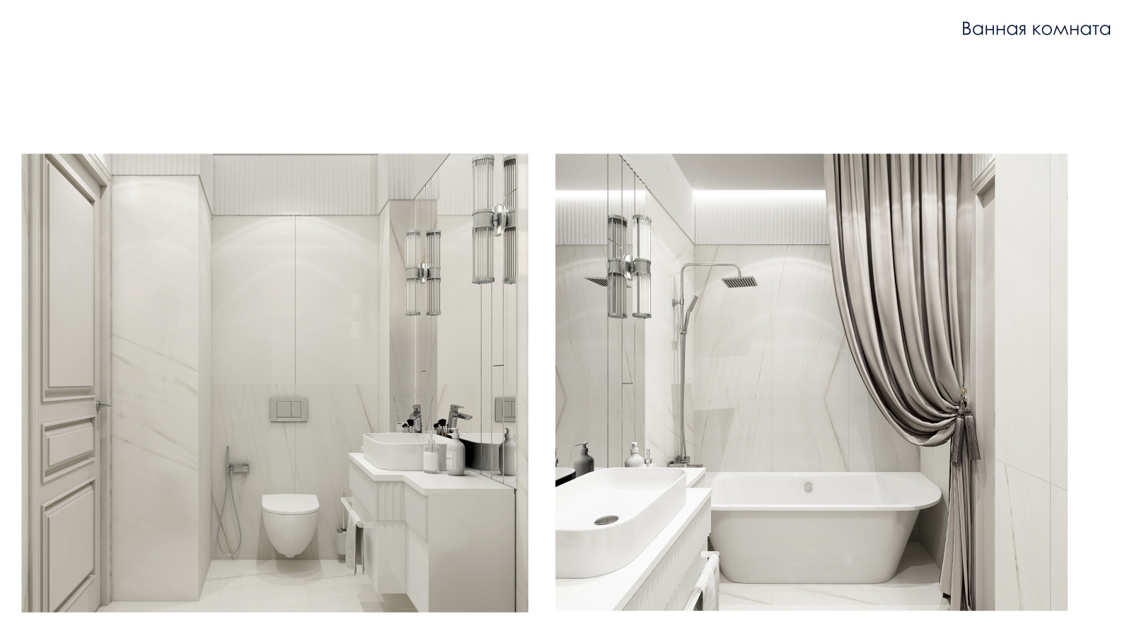 ЖК "Царская столица"