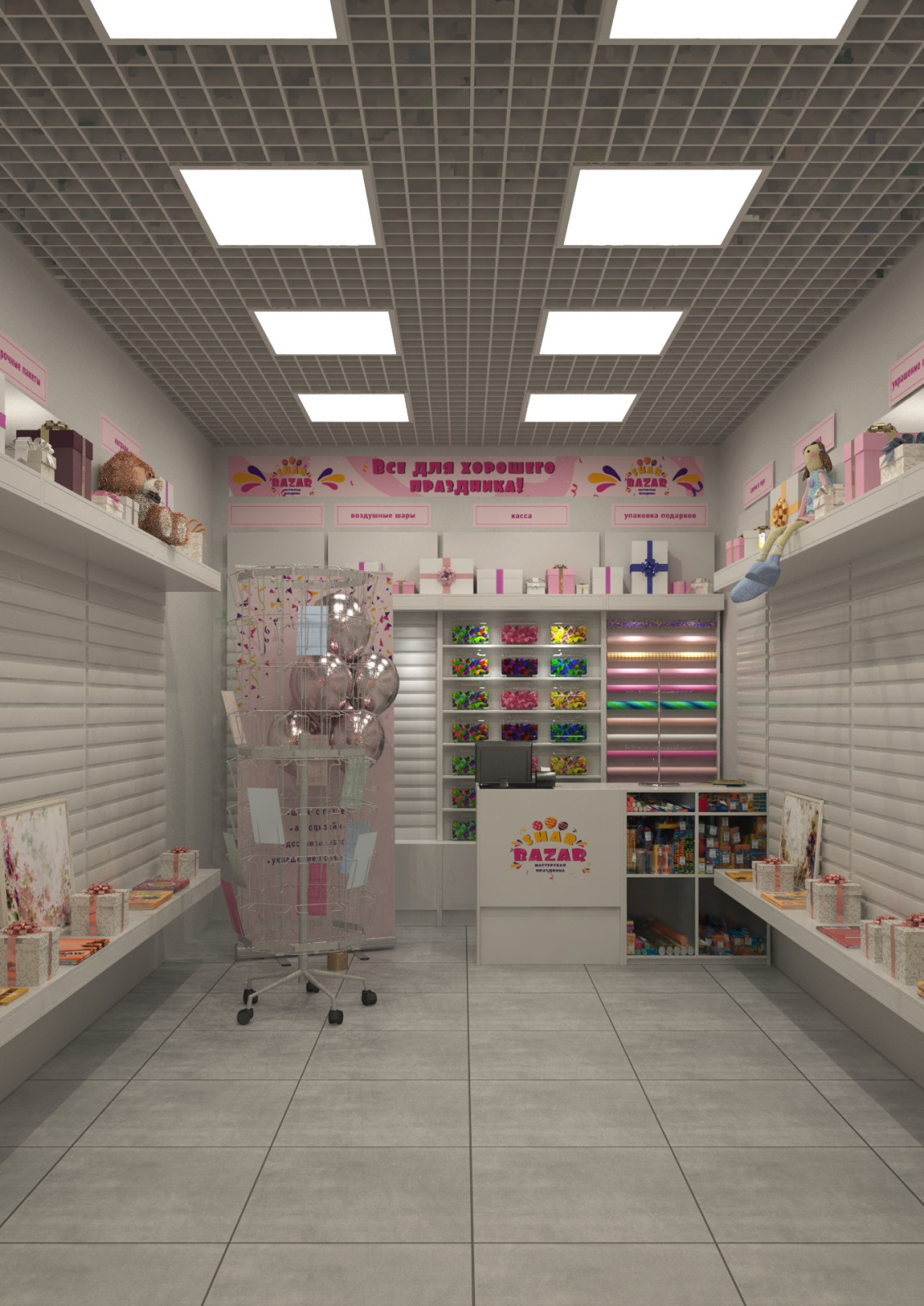 Проект магазина подарков в т/ц Максимир