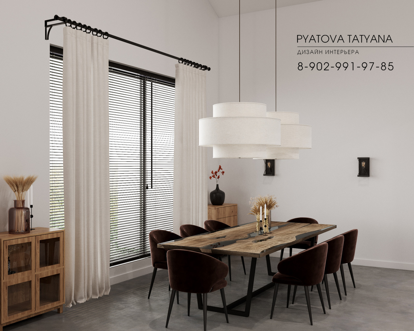 Дом-офис  для Ивана