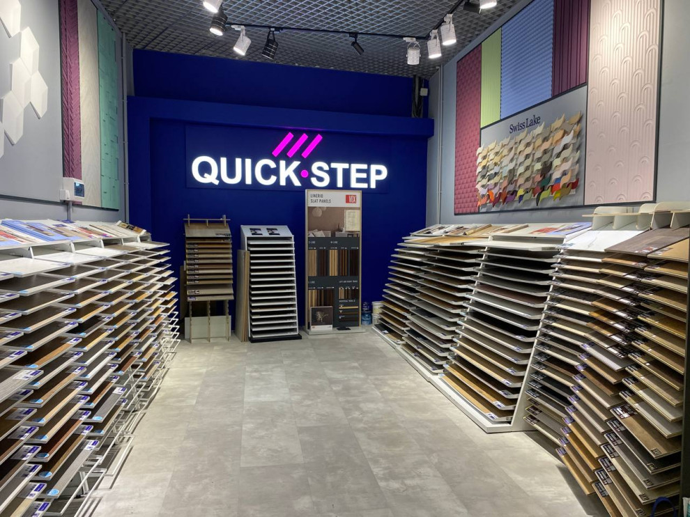 Наш магазин