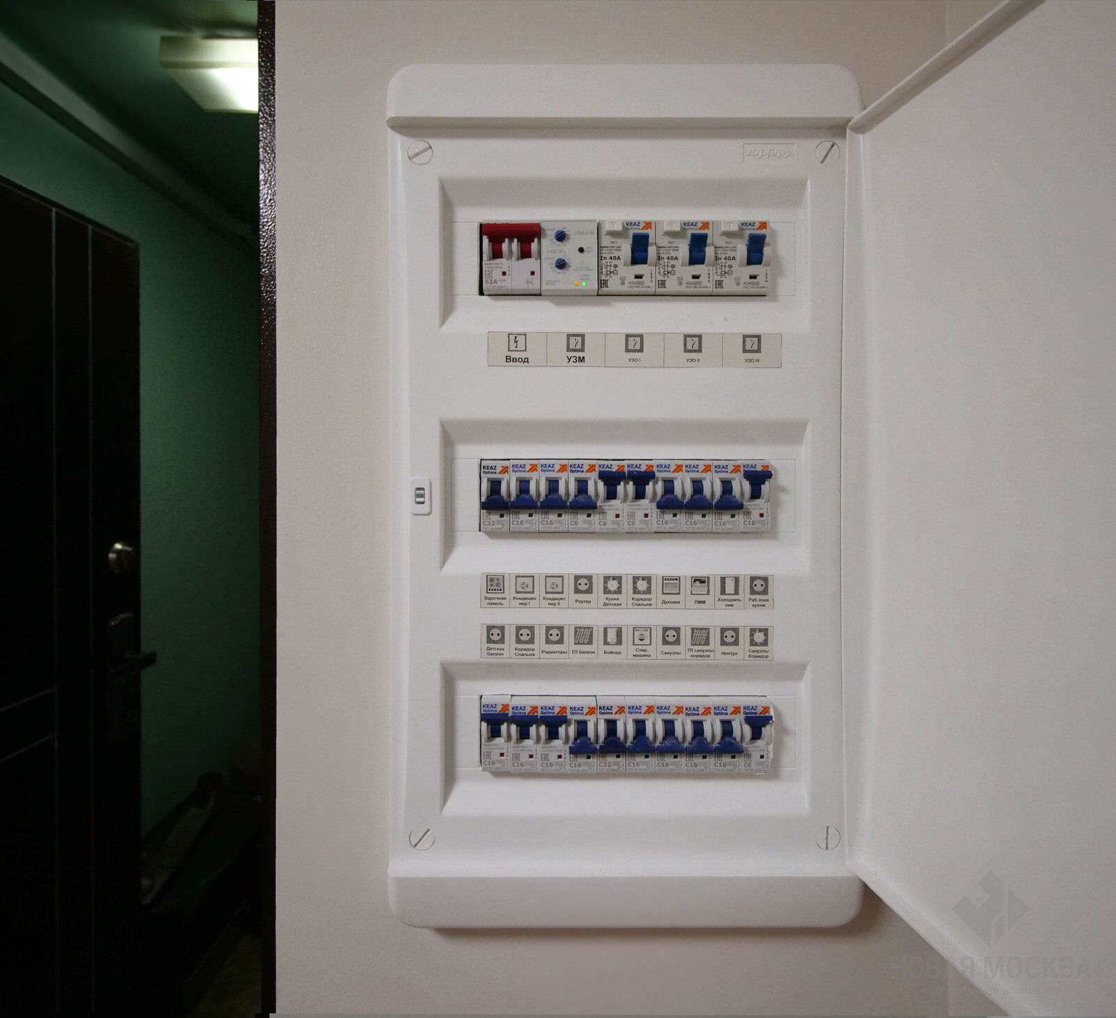 Ремонт двухкомнатной квартиры 65 кв.м на Академика Глушко