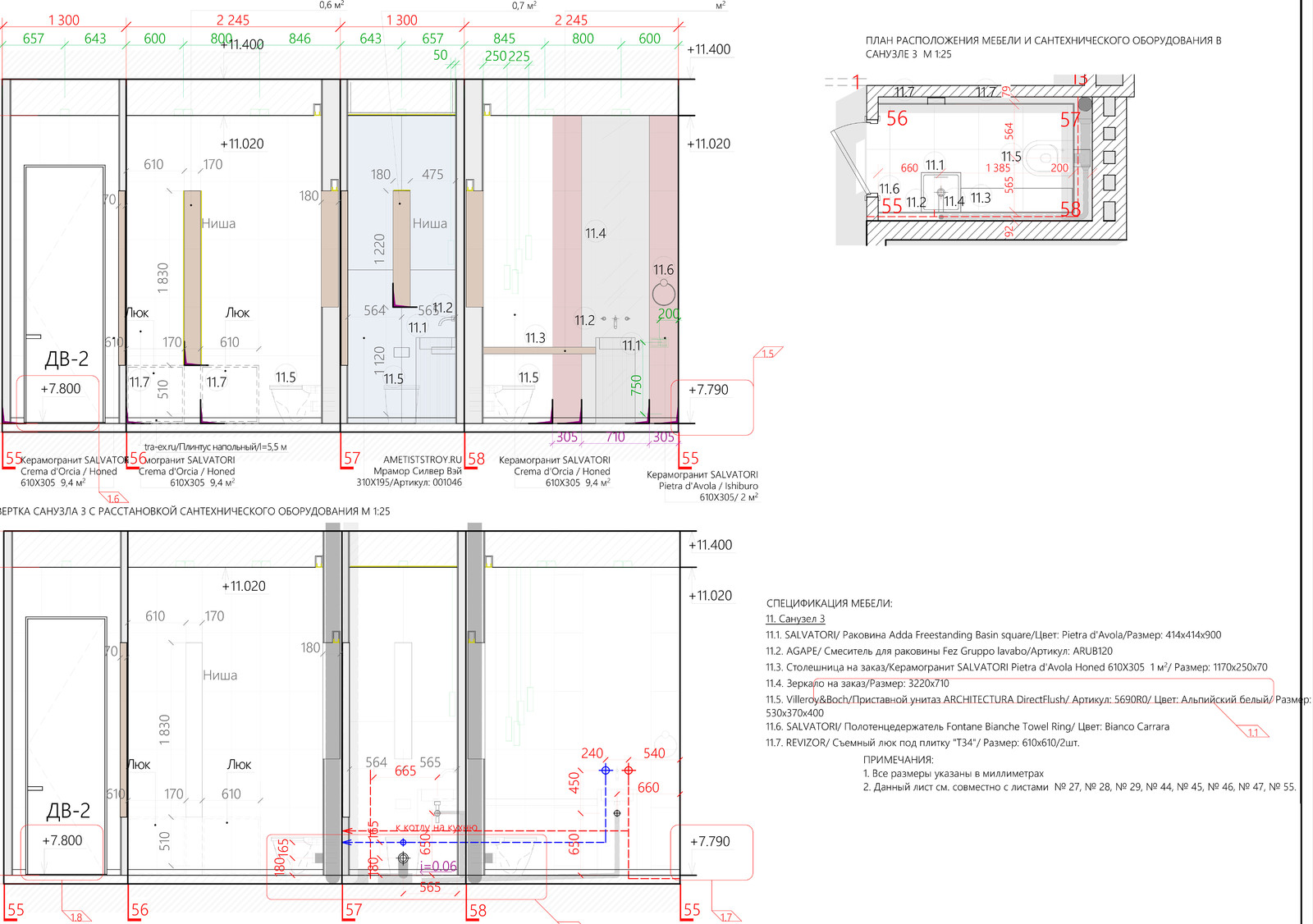 Миллениумпарк 3б