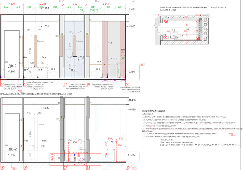 Миллениумпарк 3б