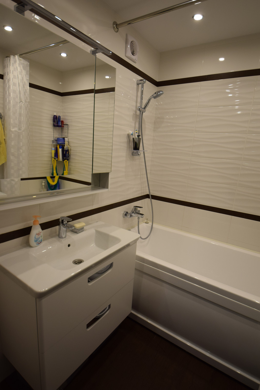 Современная квартира